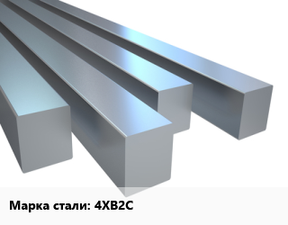 Квадрат стальной 4ХВ2С, по запросу цена от 83255 сом / т, где купить, условия доставки в Оше и Ошской области